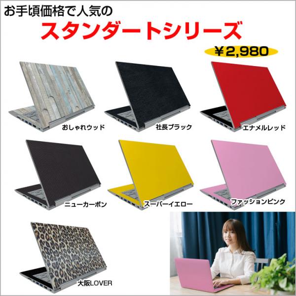 NEC VK23TG-U VersaPro UltraLite 中古 ノート タッチ Office 選べる Win11 or Win10  [Core i5 6200U 8G 256G カメラ 13.3型]:アウトレットsub_image5