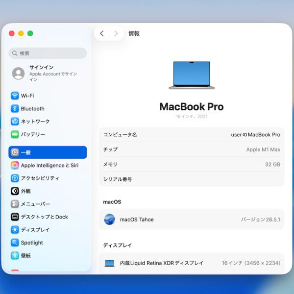 【中古パソコン】Apple MacBook Pro 16inch MK1F3J/A A2485 Late 2021 TouchID OS [M1 Max 10コアCPU 24コアGPU 32GB 1TB カメラ 16.2型 Silver]:良品sub_image7