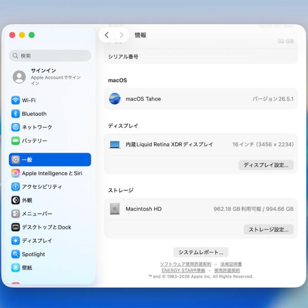【中古パソコン】Apple MacBook Pro 16inch MK1F3J/A A2485 Late 2021 TouchID OS [M1 Max 10コアCPU 24コアGPU 32GB 1TB カメラ 16.2型 Silver]:良品sub_image8