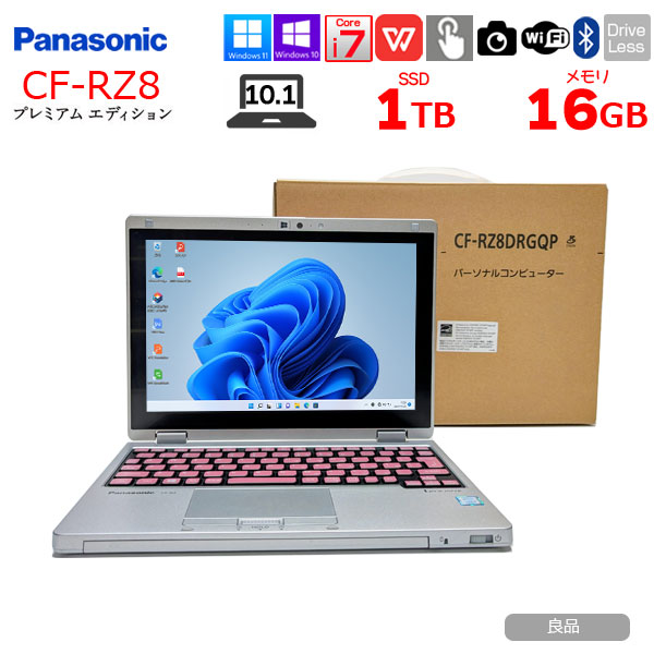 Panasonic CF-RZ8 ピンク プレミアムエディション 中古 レッツノート Office Win11 or Win10 第8世代 2in1[Corei7 8500Y 16GB SSD1TB 無線 カメラ 10.0型]:良品sub_image1