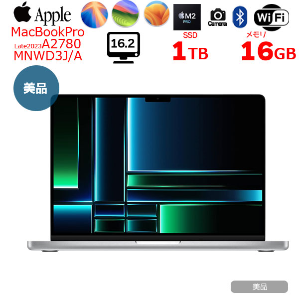 【今だけTYPE-Cハブプレゼント】Apple MacBook Pro 16inch MNWD3J/A  A2780 Late 2023 TouchID 19コアGPU [Apple M2 Pro 12コア 16G SSD1TB 無線 BT カメラ Silver ] :美品sub_image1
