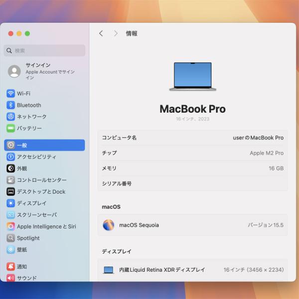 【今だけTYPE-Cハブプレゼント】Apple MacBook Pro 16inch MNWD3J/A  A2780 Late 2023 TouchID 19コアGPU [Apple M2 Pro 12コア 16G SSD1TB 無線 BT カメラ Silver ] :美品sub_image7