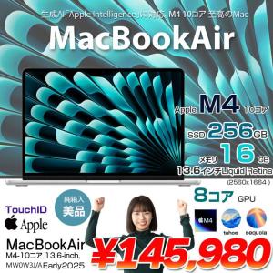 【中古パソコン】Apple MacBook Air 13.6inch MW0W3J/A A3240 2025 TouchID [Apple M4 10コア メモリ16GB SSD256GB 無線 BT カメラ 13.6型 Silver 純箱 ] :美品