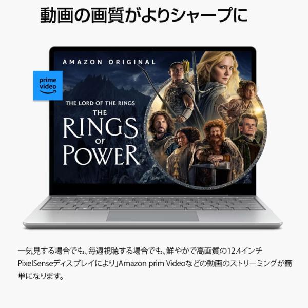 Microsoft Surface LaptopGo3 XK1-00005　中古 ノート Office Win11 タッチパネル 高解像度 [Core i5 1235U 8GB SSD256GB 12.4型　プラチナ]:良品sub_image7