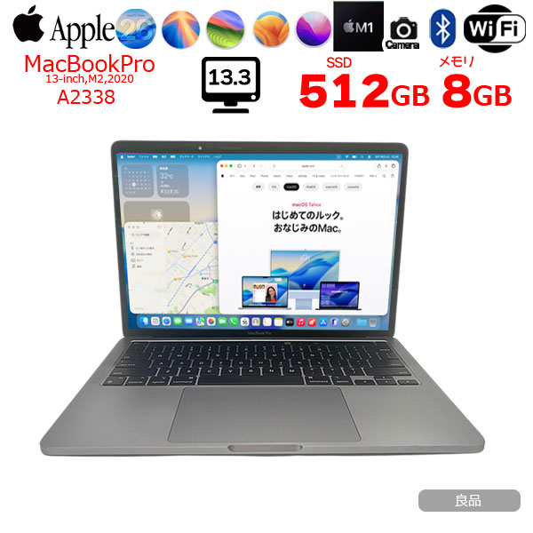【中古パソコン】Apple MacBook Pro 13.3inch MYD92J/A A2338 2020 選べるOS TouchBar TouchID [Apple M1 8コア メモリ8GB SSD512GB 13.3 Space Gray] :良品sub_image1