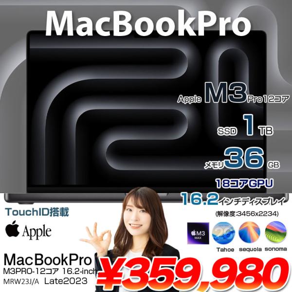 【中古パソコン】Apple MacBook Pro 16inch MRW33J/A A2991 2023 [Apple M3 Max 14コアCPU 30コアGPU 36GB SSD1TB 無線 BT カメラ 16.2型 Space Black] :良品
