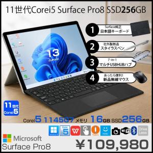 Microsoft Surface Pro8　8PU-00009 [core i5 1145G7 メモリ16GB SSD256GB 無線 カメラ 13インチ]:良品 ●中古 タブレット Office付き Windows11 サーフェス 7in1ハブ+純正キー+ペン+マウス