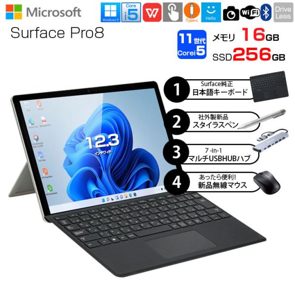 Microsoft Surface Pro8　8PU-00009 [core i5 1145G7 メモリ16GB SSD256GB 無線 カメラ 13インチ]:良品 ●中古 タブレット Office付き Windows11 サーフェス 7in1ハブ+純正キー+ペン+マウスsub_image1