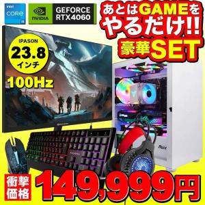 【セール商品】ゲーミングPC モニター23.8インチフルセット デスクトップ ホワイト プレーン RTX4060 Intel Corei5 12400F win11 SSD500GB 16GB 新品1年保証