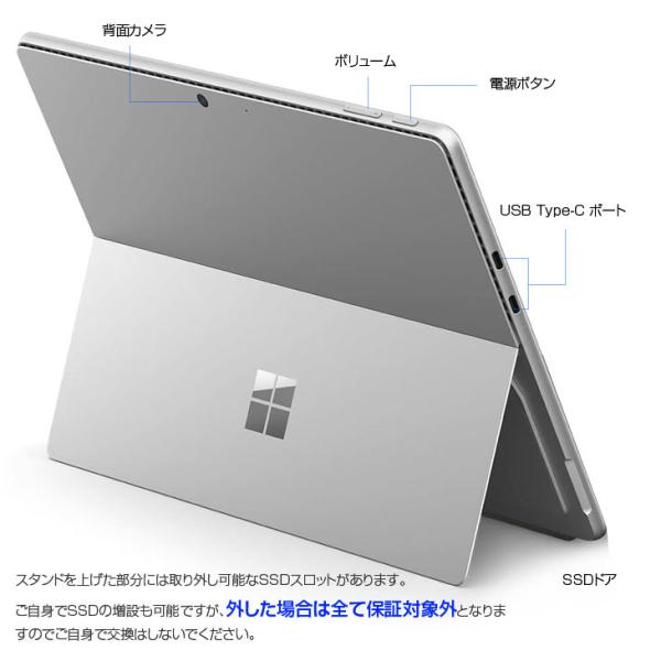 【中古パソコン】Microsoft Surface Pro9 中古 タブレット Office 選べるOS 7in1ハブ+新品BTキー+ペン+マウス [core i5 1245U メモリ8GB SSD128GB カメラ13]:良品sub_image7