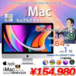 Apple iMac 27inch MXWV2J/A A2115 5K 2020 一体型 選べるOS [Core i9 10910 64GB SSD1TB RP5500XT(8GB) 無線 BT カメラ 27インチ ]:アウトレット