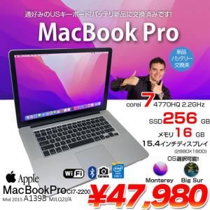 【新品バッテリに交換済】Apple MacBook Pro 15.4inch MJLQ2J/A A1398 Mid 2015 選べるOS USキー [Core i7 4770HQ 16G 256GB カメラ 15.4 ] :アウトレット