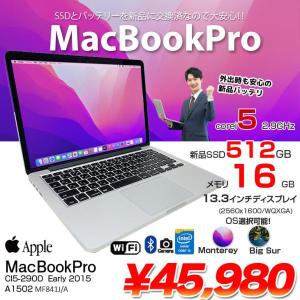 Apple MacBook Pro 13.3inch MF841J/A A1502 Early 2015 新品バッテリー 選べるOS Monterey or Bigsur [Core i5 5287U 16G SSD512GB 無線 BT ] :アウトレット