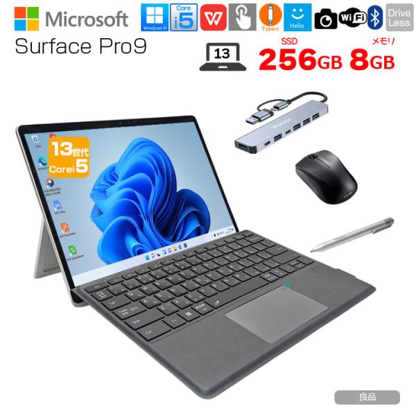 Microsoft Surface Pro9 中古 タブレット Office 選べるOS 7in1ハブ+新品BTキー+ペン+マウス [core i5 1245U メモリ8GB SSD256GB カメラ 無線 13インチ]:良品sub_image1