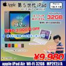 iPad 5 第5世代 MP2F2J/A Wi-Fi 2017 32GB A1822 7色から選べるオリジナルカラー