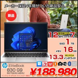 【新品】HP EliteBook 830 G9/CT 6G7G2AV-AEHU Win11Pro [Corei7 1255U 16GB 1TB 無線 カメラ Type-C 13.3型 WUXGA　] :新品