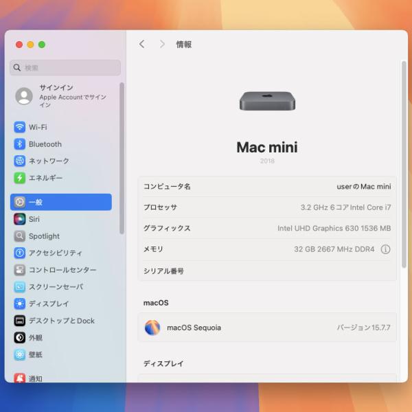 【中古パソコン】Apple Mac mini MRTT2J/A A1993 2018 小型デスク 選べるOS [Core i7 8700B 3.2GHz メモリ32GB SSD2TB 無線 BT スペースグレイ ]:アウトレットsub_image8