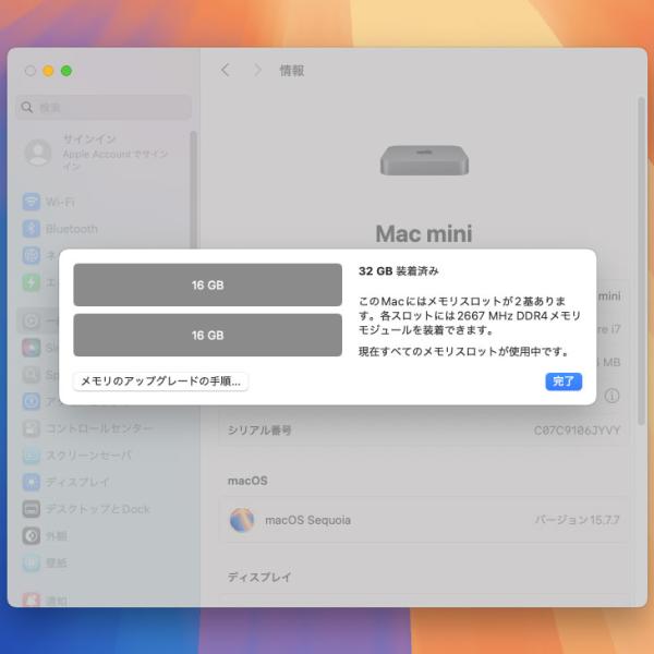 【中古パソコン】Apple Mac mini MRTT2J/A A1993 2018 小型デスク 選べるOS [Core i7 8700B 3.2GHz メモリ32GB SSD2TB 無線 BT スペースグレイ ]:アウトレットsub_image10