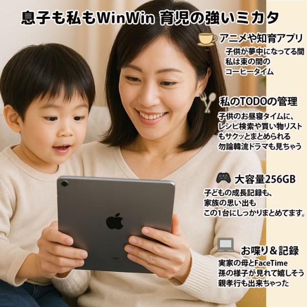 【SIMロック解除済】【今だけ!期間限定価格+モバイルバッテリー付】Apple iPadAir4 第4世代 MYH42J/A au Wi-Fi+cel 256GB A2072  [A14  Liquid Retina 10.9 最新OS　iPadOS26 シルバー] :アウトレットsub_image8
