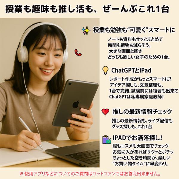 【SIMロック解除済】【今だけ!期間限定価格+モバイルバッテリー付】Apple iPadAir4 第4世代 MYH42J/A au Wi-Fi+cel 256GB A2072  [A14  Liquid Retina 10.9 最新OS　iPadOS26 シルバー] :アウトレットsub_image10
