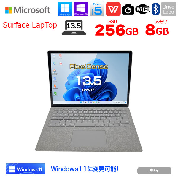 Microsoft Surface Laptop 1769 中古 ノート office 選べる
