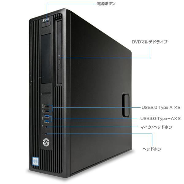 【コスパ重視のゲーミング】HP Z240SFF NVIDIA GTX1050Ti搭載 フォートナイト マインクラフト ロブロックスWin11 Office[X(E3-1245V5)4C メモリ16GB SSD500+HDD1TB マルチ]:アウトレットsub_image7