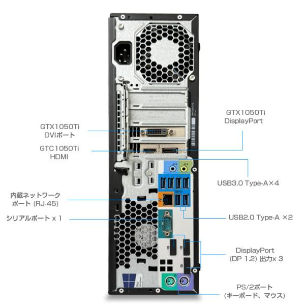 【コスパ重視のゲーミング】HP Z240SFF NVIDIA GTX1050Ti搭載 フォートナイト マインクラフト ロブロックスWin11 Office[X(E3-1245V5)4C メモリ16GB SSD500+HDD1TB マルチ]:アウトレットsub_image8