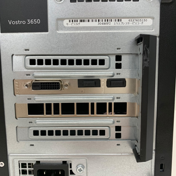 DELL Vostro3650 eスポーツ GTX1650OC搭載ゲーミング 中古 デスク Office Win10 第6世代[Core i7 6700 メモリ8GB SSD512GB マルチ]:アウトレットsub_image8