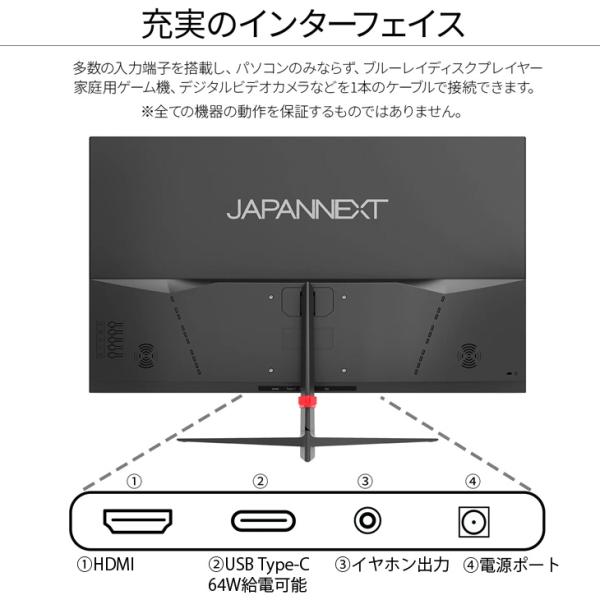 【シンプルなデザインでデスクが広く使える】27インチ ワイド液晶モニター ワンタッチ昇降モニターアームセット USB Type-C HDMI対応 IPSパネル JAPANNEXT JN-V27FLFHD-C65W 中古sub_image7