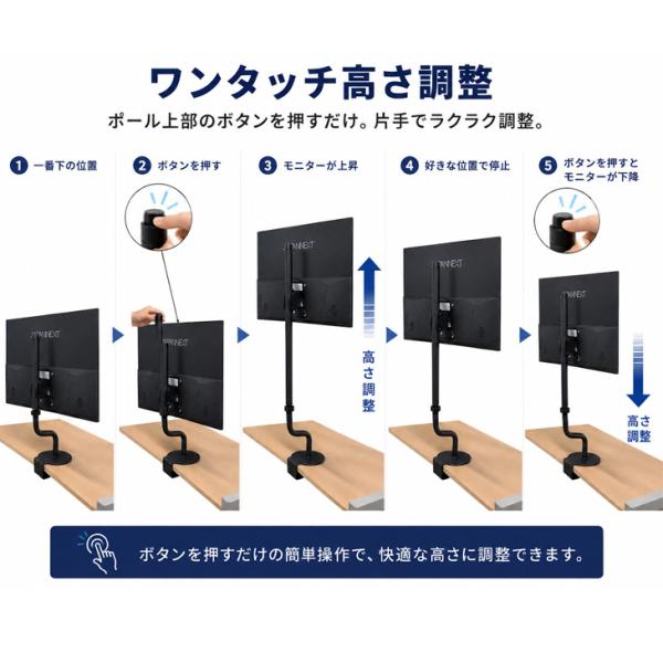 【シンプルなデザインでデスクが広く使える】27インチ ワイド液晶モニター ワンタッチ昇降モニターアームセット USB Type-C HDMI対応 IPSパネル JAPANNEXT JN-V27FLFHD-C65W 中古sub_image9