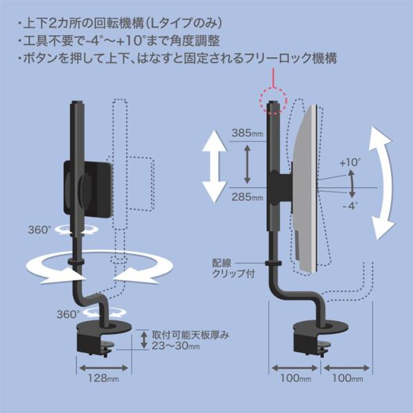 【シンプルなデザインでデスクが広く使える】27インチ ワイド液晶モニター ワンタッチ昇降モニターアームセット USB Type-C HDMI対応 IPSパネル JAPANNEXT JN-V27FLFHD-C65W 中古sub_image13