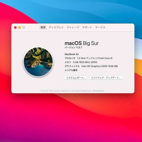 Apple MacBook Air 13.3inch MD760J/A A1466 Mid2013 USkey [core i5 4250U 1.3GHz メモリ4G SSD128GB 無線 BT カメラ 13.3インチ BigSur11.6.7] :アウトレットsub_image8