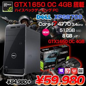 DELL XPS8700 eスポーツ GTX1650OC搭載ゲーミング 中古 デスク Office Win10 第4世代 [Core i7 4770 メモリ8GB SSD512GB マルチ] :良品