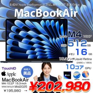 Apple MacBook Air 15.3inch MW1M3J/A A3241 2025 TouchID [Apple M4 10コア メモリ16GB SSD512GB 無線 BT カメラ 15.3型 Midnight 純箱 ] :美品