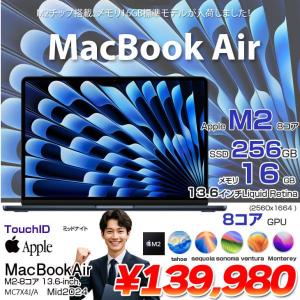 【中古パソコン】Apple MacBook Air 13.6inch MC7X4J/A A2681 2024 TouchID [Apple M2 8コア メモリ16GB SSD256GB 無線 BT カメラ 13.6 Midnight] :美品