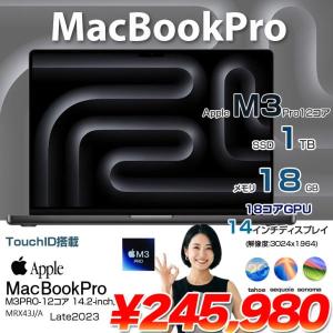 【中古パソコン】Apple MacBook Pro 14.2inch MRX43J/A A2992 2023 [Apple M3 Pro 12コアCPU 18コアGPU 18GB SSD1TB 無線 BT カメラ Space Black ] :良品