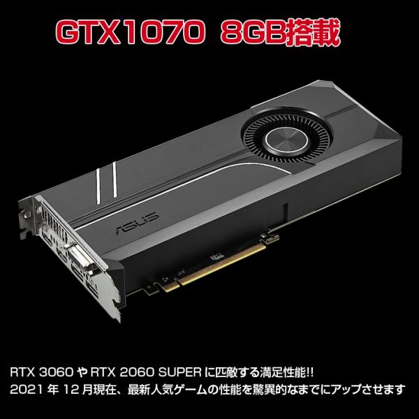 mouse DAIV-DGZ510E1 ゲーミングパソコン GTX1070 8GB 搭載 Win10 Office 第7世代[Core i7 7700K  メモリ16GB 高速起動SSD512GB] :良品sub_image1