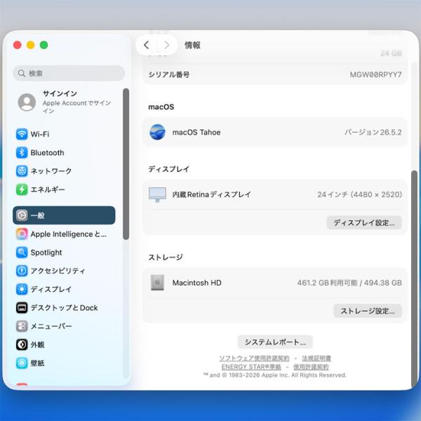 【中古パソコン】Apple iMac 24inch MD2T4J/A A3137 4.5K 2024 一体型 [Apple M4 10コア メモリ24GB SSD512GB 無線 BT カメラ 24インチ 純箱 Blue ]:美品sub_image8