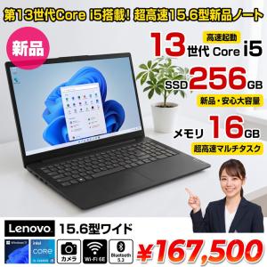 【■新品ノート】Lenovo V15 Gen4 83A100VYJP Win11 テンキー カメラ 13世代 [core i5 13420H メモリ16GB SSD256GB  カメラ フルHD 15.6型] :新品