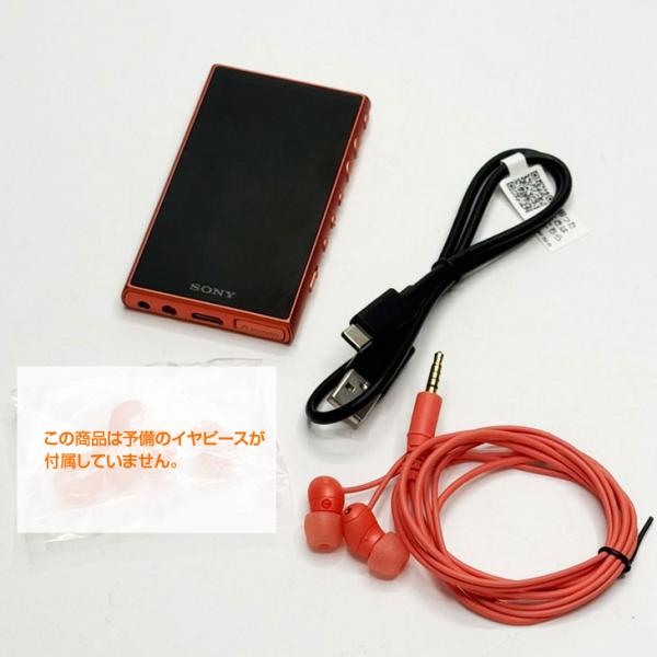 【中古】SONY WALKMAN NW-A105HN ウォークマン　ポータブルオーディオ　プレーヤー ハイレゾ イヤホン付属モデル オレンジsub_image11