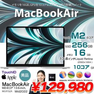 Apple MacBook Air 13.6inch MLXY3J/A A2681 2022 TouchID [Apple M2 8コア メモリ16GB SSD256GB 無線 BT カメラ 13.6 Silver ] :美品