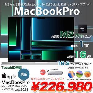 【今だけTYPE-Cハブプレゼント】Apple MacBook Pro 16inch MNWD3J/A  A2780 Late 2023 TouchID 19コアGPU [Apple M2 Pro 12コア 16G SSD1TB 無線 BT カメラ Silver ] :美品