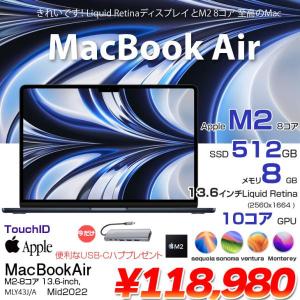 	【今だけTYPE-Cハブプレゼント】Apple MacBook Air 13.6inch MLY43J/AA2681 2022 TouchID [Apple M2 8コア 8G SSD512GB 無線 BT カメラ 13.6 Midnight 純箱] :美品