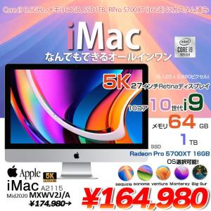  Apple iMac 27inch MXWV2J/A A2115 5K 2020 一体型 選べるOS [Core i9 10910 64GB SSD1TB RP5700XT(16GB) 無線 BT カメラ 27インチ 純箱]:アウトレット