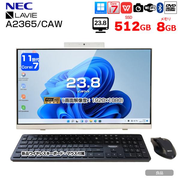 NEC LAVIE PC-A2365CAW 中古 一体型デスク  Office Win11 キーマウス[Core i7 10510U 8GB SSD512GB マルチ カメラ 23.8型 ホワイト]:良品sub_image1