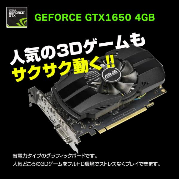 入荷nowオンラインストア EPSON Endeavor ゲーミング 4GB搭載 GTX1650 eスポーツ MR7400 コンピュータ+IT