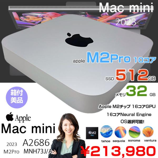 【中古パソコン】Apple Mac mini MNH73J/A A2686 M2 Pro 2023 小型デスク 選べるOS [Apple M2 Pro 10コア メモリ32GB SSD512GB 無線 BT シルバー 純箱]:美品