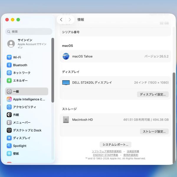 【中古パソコン】Apple Mac mini MNH73J/A A2686 M2 Pro 2023 小型デスク 選べるOS [Apple M2 Pro 10コア メモリ32GB SSD512GB 無線 BT シルバー 純箱]:美品sub_image8