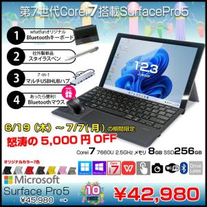 【6/19-7/7まで期間限定価格+便利な4大オマケ付属】Microsoft Surface Pro5 中古 タブレット カラー Office 選べる Win11 or Win10 今だけj便利な7in1ハブ+BTキー+ペン付[Core i7 7660U 8G 256G 無線 カメラ 12.3]:良品