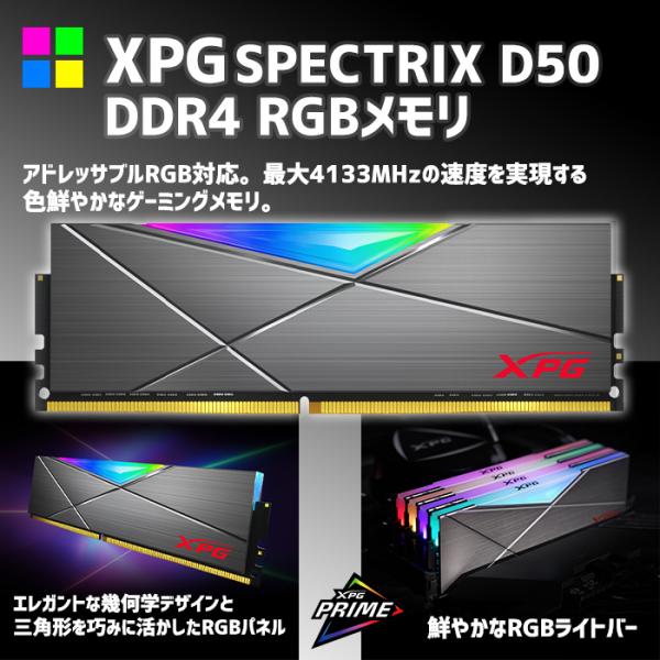 ゲーミングPC 白色海景房 HJF-ATX(HW)水冷 GeForce RTX4070 第13世代 Corei5 13400F Win10 NVMe M.2 SSD500GB メモリ16GB eスポーツ PASOUL 極 1年保証sub_image8